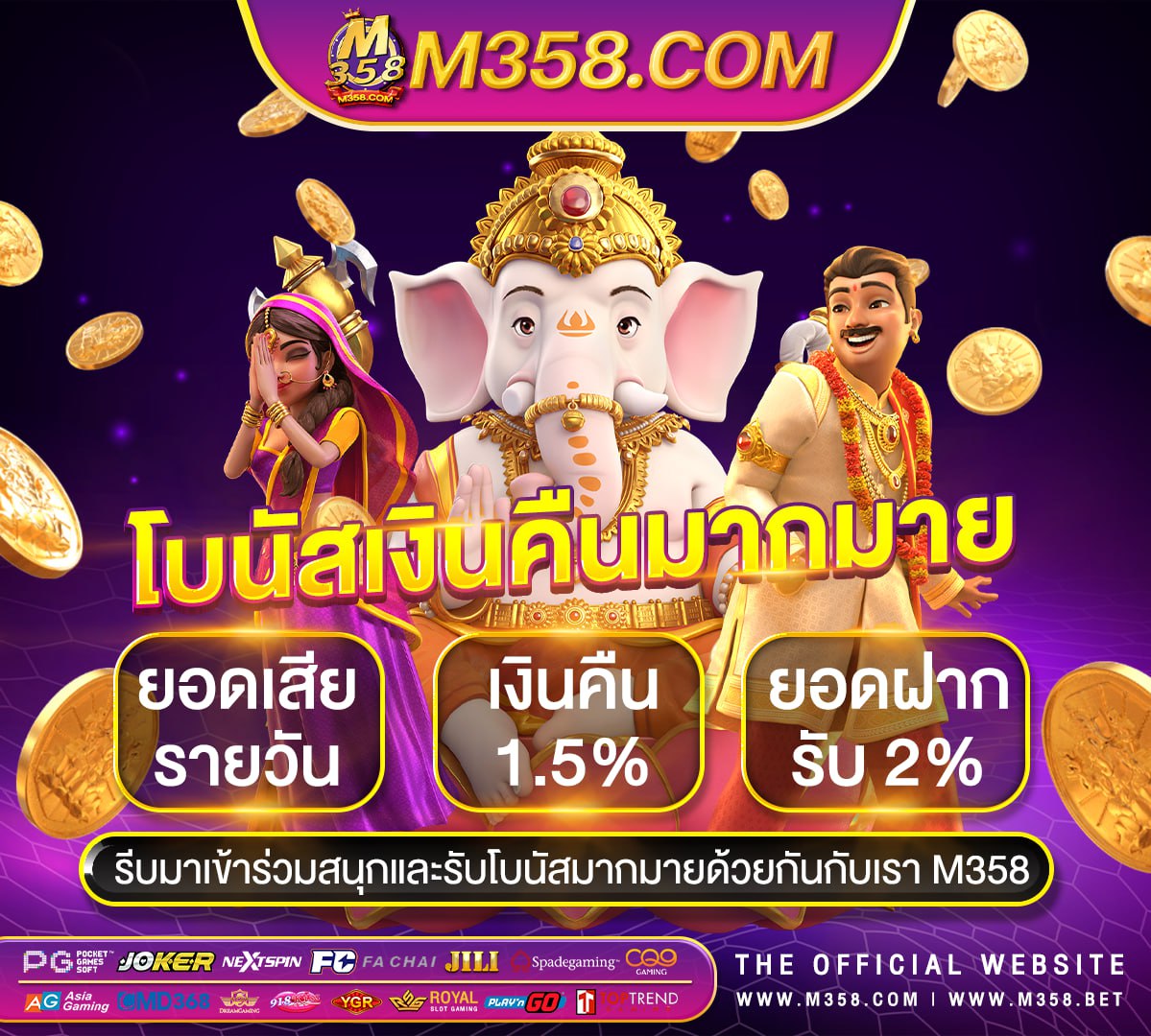 เวปแจกเครดิตฟรี